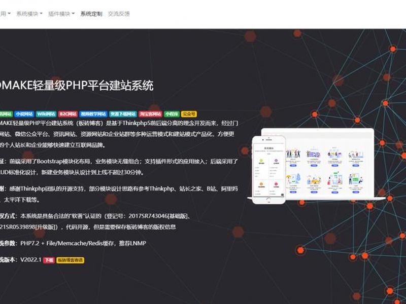 建站视频教程外包怎么样 视频站搭建 建站视频教程外包怎么样 视频站搭建