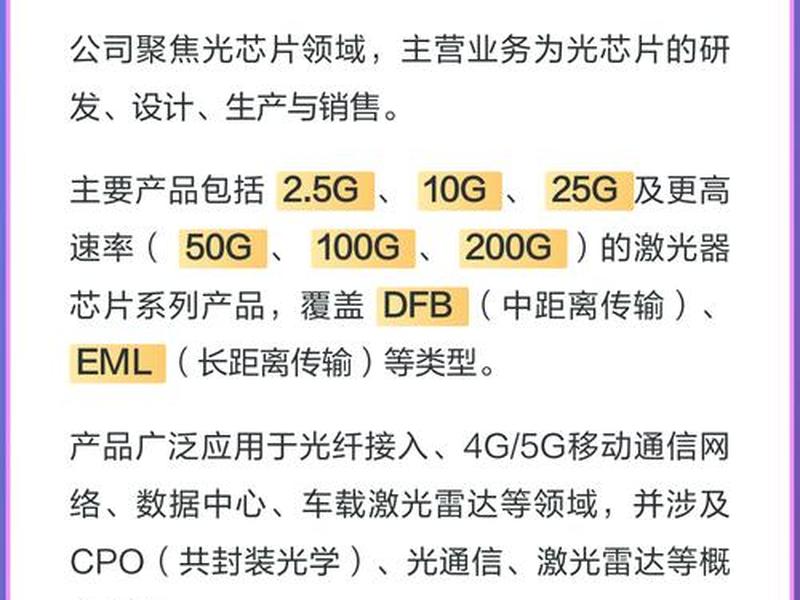 idm企业;idm企业排名国内 idm企业;idm企业排名国内