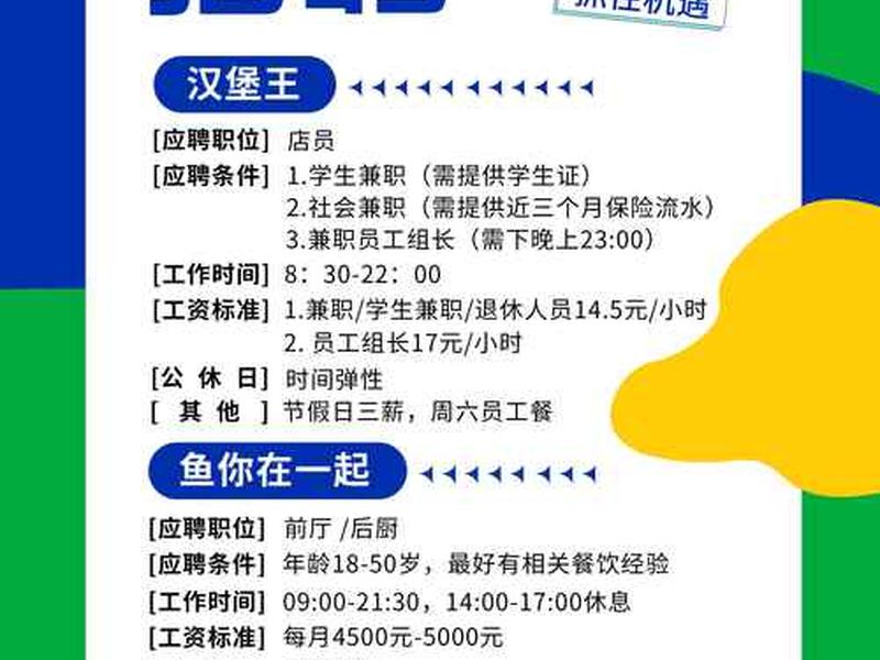安云信息科技;安云信息科技有限公司 招聘 安云信息科技;安云信息科技有限公司 招聘
