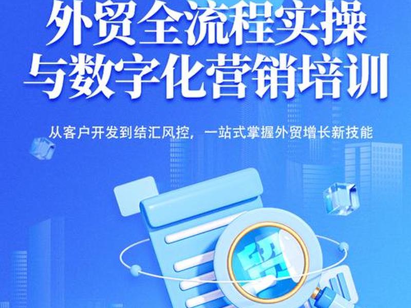 常州外贸智能获客(常州外贸智能获客中心) 常州外贸智能获客(常州外贸智能获客中心)