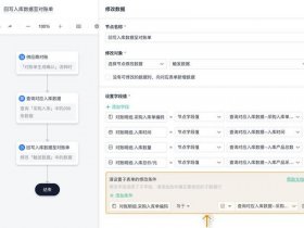 动易cms如何修改 - 动易cms是免费的吗