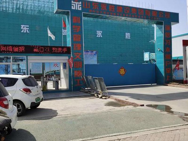 海达建设集团有限公司、海达建设集团有限公司官网 海达建设集团有限公司、海达建设集团有限公司官网
