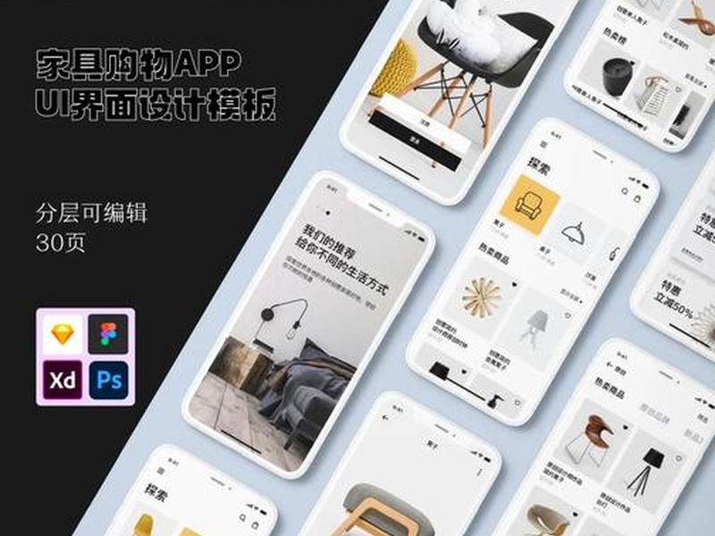 app推荐模板 推送模板app app推荐模板 推送模板app