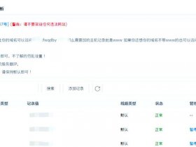 宝塔完整部署PHP项目步骤 宝塔完整部署php项目步骤