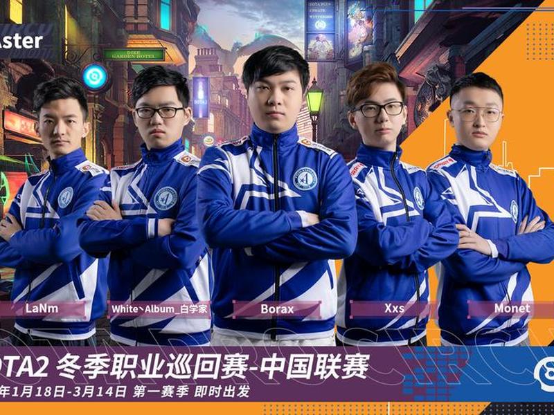 2018年dota2选手阵容 - 2018dota2战队阵容 2018年dota2选手阵容 - 2018dota2战队阵容