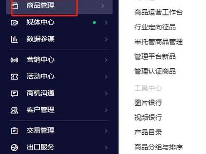 阿里万维网域名(阿里万维网域名怎么修改) 阿里万维网域名(阿里万维网域名怎么修改)