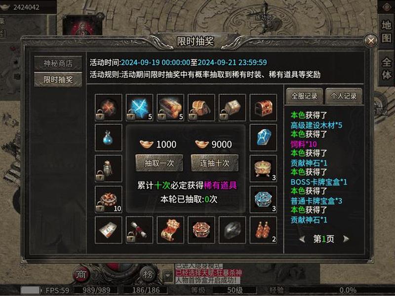 传奇互通开服网站、传奇互通开服网站有哪些 传奇互通开服网站、传奇互通开服网站有哪些