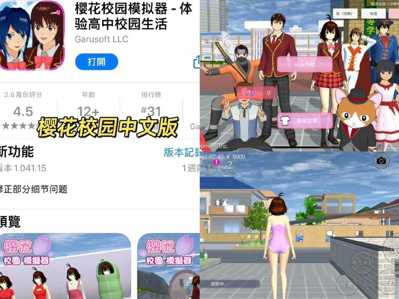 sakurafrp安卓客户端 - sakura cupid安卓 sakurafrp安卓客户端 - sakura cupid安卓
