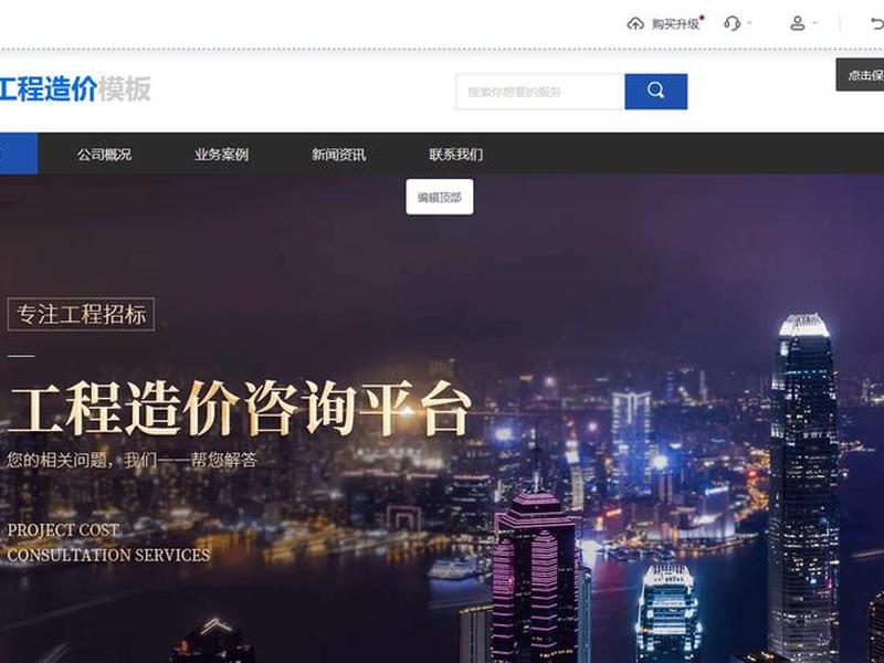 wp建站多少钱(建站多少钱一个) wp建站多少钱(建站多少钱一个)