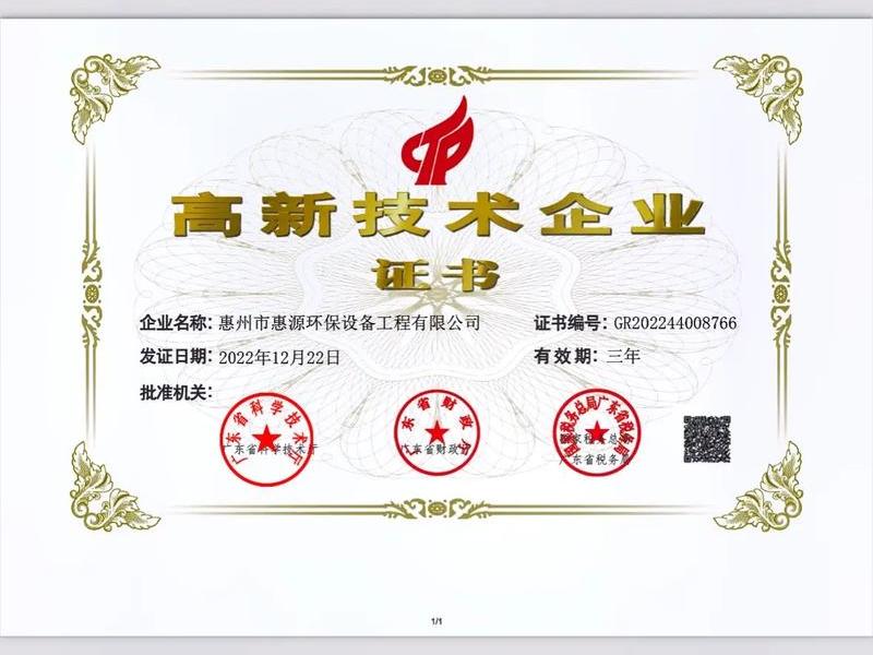 国微技术有限公司 - 国微技术有限公司是国企吗