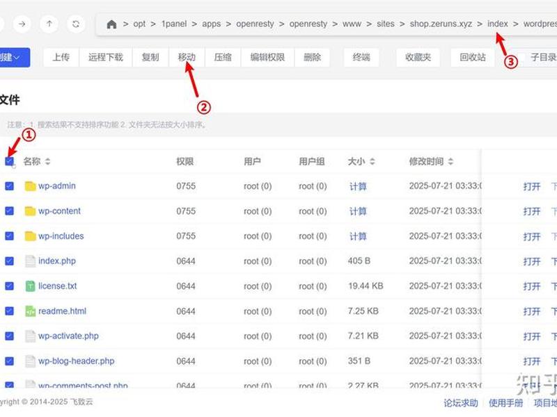php搭建独立站;php网站搭建教程视频教程 php搭建独立站;php网站搭建教程视频教程