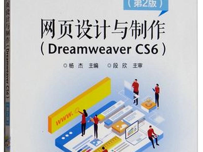 dream网页 - dream网页设计