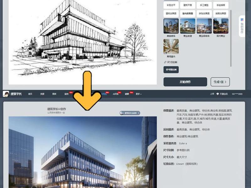 ai搭建网站;ai网站效果图 ai搭建网站;ai网站效果图