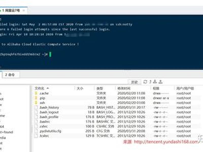 阿里云linux服务器安装宝塔面板 - linux服务器怎么安装宝塔面板 阿里云linux服务器安装宝塔面板 - linux服务器怎么安装宝塔面板