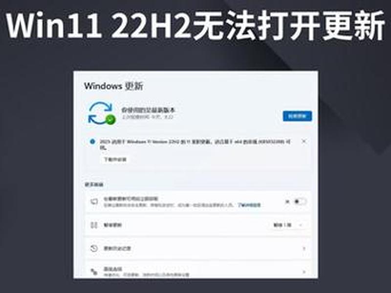 win10装win11无法启动 - 装win11后无法启动 win10装win11无法启动 - 装win11后无法启动