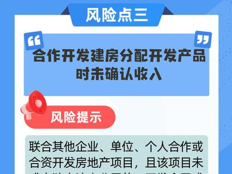 房产中介监管不够精准制约行业高质量发展,房产中介监管不够精准制约行业高质量发展的原因 房产中介监管不够精准制约行业高质量发展,房产中介监管不够精准制约行业高质量发展的原因