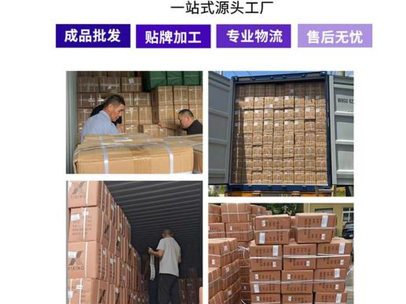安途站（安途站长网蛋白石）
