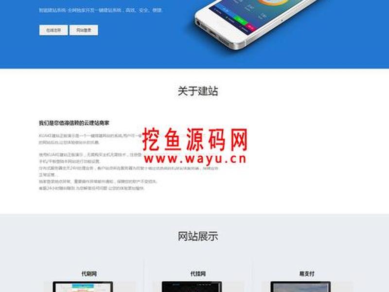 宝塔建站后怎么上传源码(宝塔建站后怎么上传源码文件) 宝塔建站后怎么上传源码(宝塔建站后怎么上传源码文件)