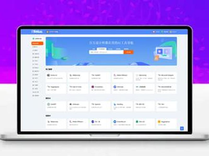 thinkphp入门教程 - thinkphp6入门教程 thinkphp入门教程 - thinkphp6入门教程