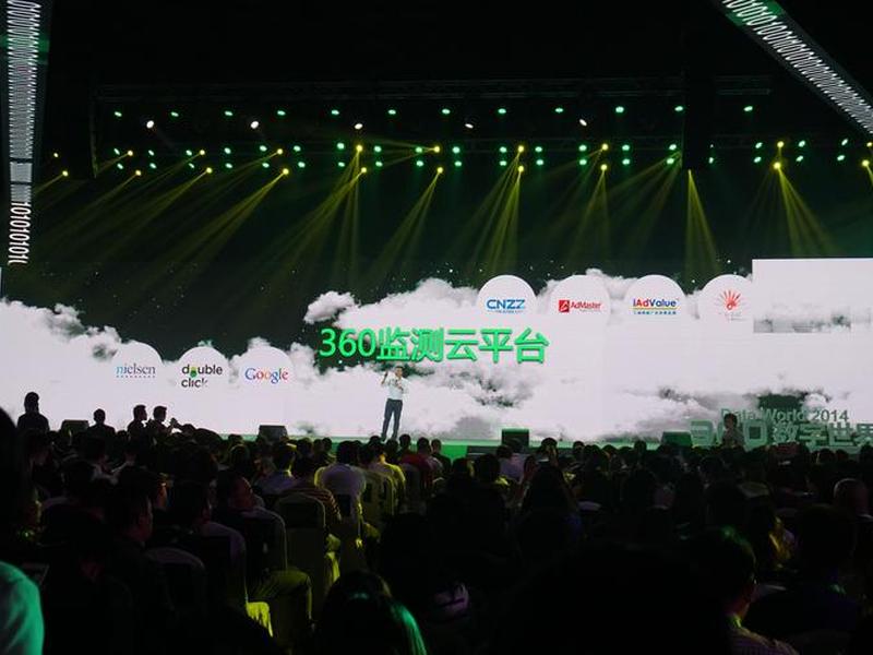 360来店通有什么作用,360来店通号码认证平台 360来店通有什么作用,360来店通号码认证平台