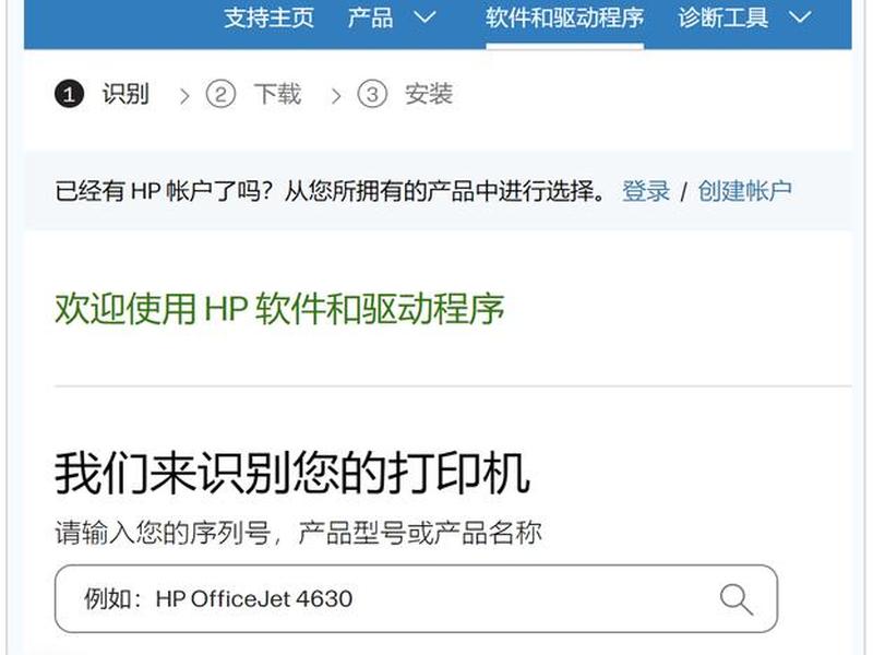 linux系统的打印机驱动在哪里找,linux系统的打印机驱动在哪里找到 linux系统的打印机驱动在哪里找,linux系统的打印机驱动在哪里找到