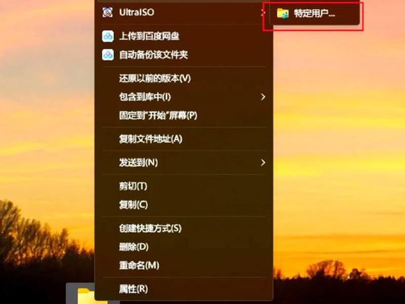 windows创建链接文件、windows创建文件夹链接