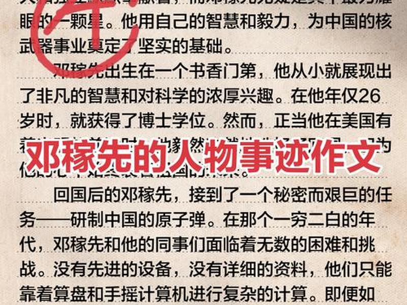 建设西部;建设西部的人物事迹 建设西部;建设西部的人物事迹