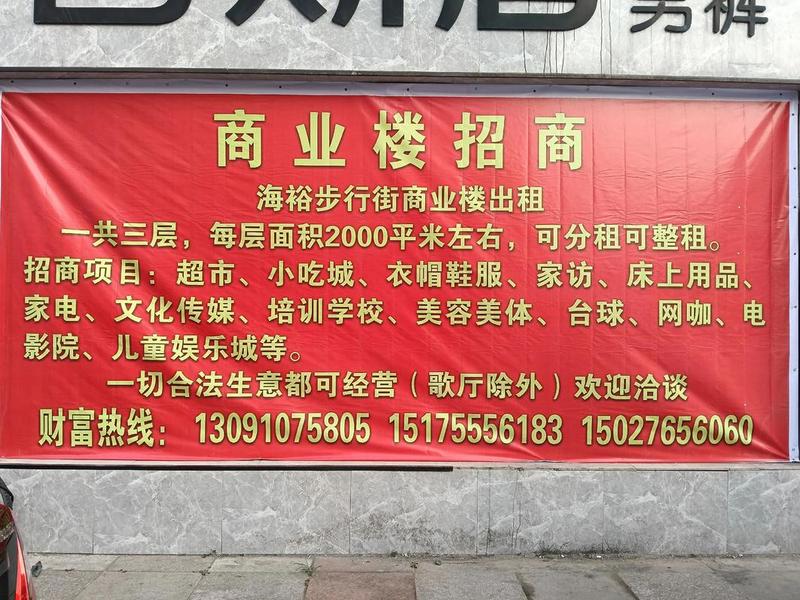 杭州电商基地招租;杭州电商基地招租电话 杭州电商基地招租;杭州电商基地招租电话