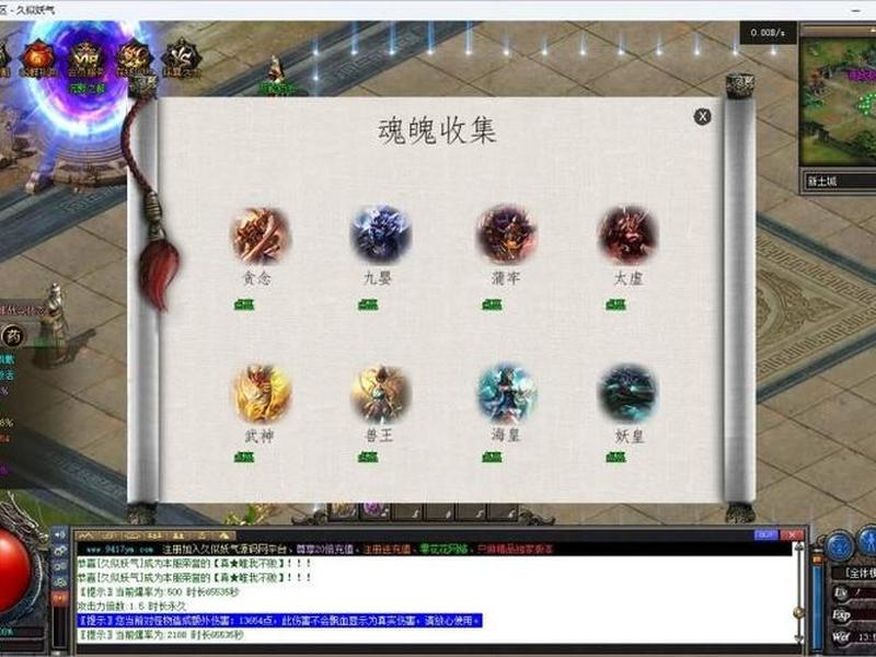 传奇构建教程(传奇构建教程下载) 传奇构建教程(传奇构建教程下载)