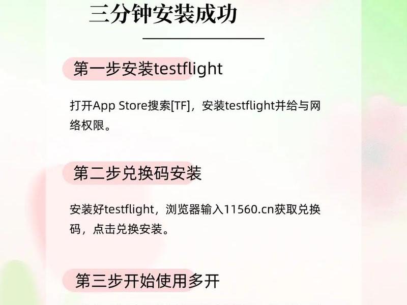ios10怎么安装最新app;ios10怎么安装最新微信 ios10怎么安装最新app;ios10怎么安装最新微信