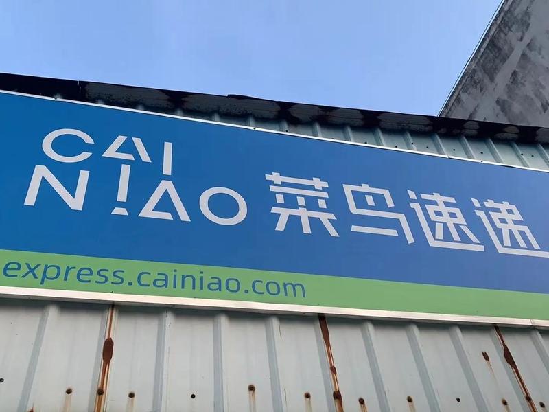 超级菜鸟图片 - 超级菜鸟图片卡通 超级菜鸟图片 - 超级菜鸟图片卡通