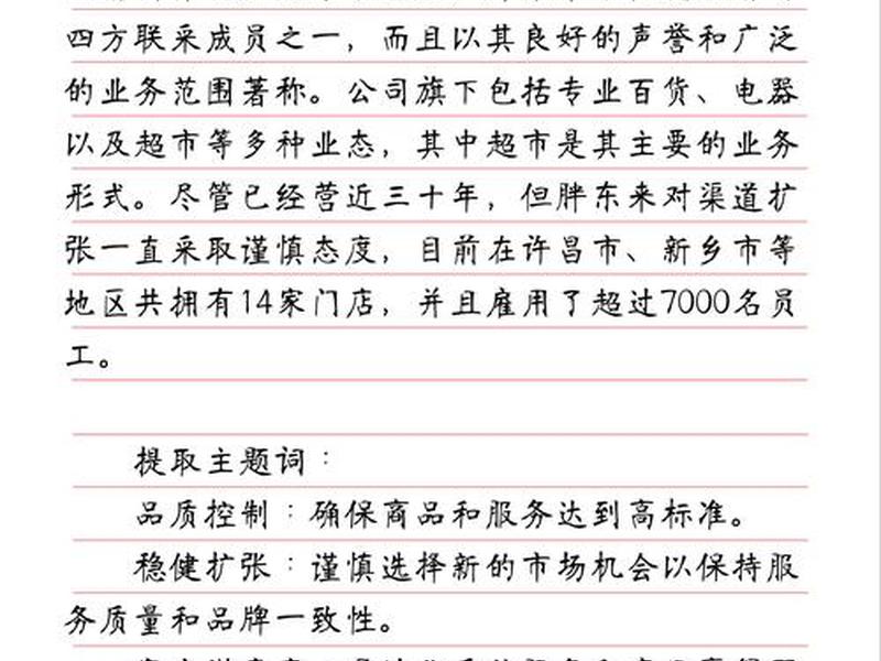河北外贸运营公司推荐(河北外贸运营公司推荐信息) 河北外贸运营公司推荐(河北外贸运营公司推荐信息)