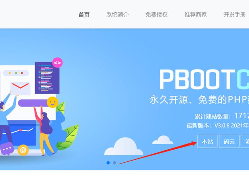 phpstudy2014建站教程；phpstudy2018搭建网站