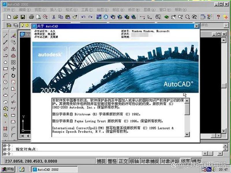 i-site软件安装步骤详解、ise软件怎么安装 i-site软件安装步骤详解、ise软件怎么安装