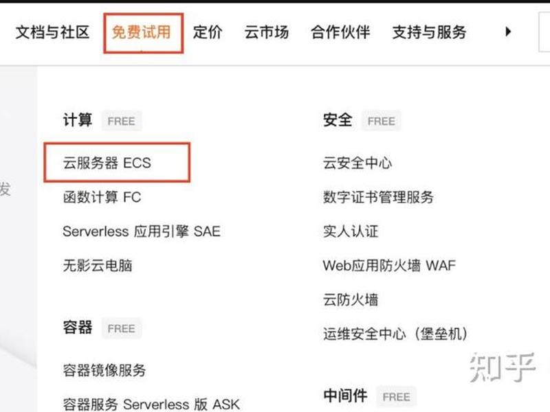 阿里云服务器如何搭建、阿里云服务器如何搭建网络 阿里云服务器如何搭建、阿里云服务器如何搭建网络