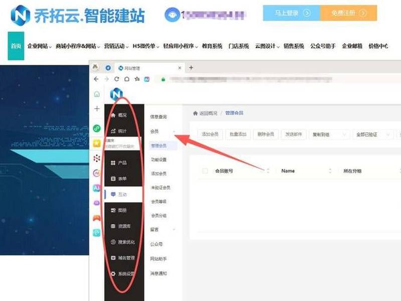 建站难吗(建站太难了) 建站难吗(建站太难了)
