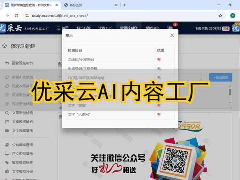 ai自动搭建网站教程;ai自动搭建网站教程视频 ai自动搭建网站教程;ai自动搭建网站教程视频
