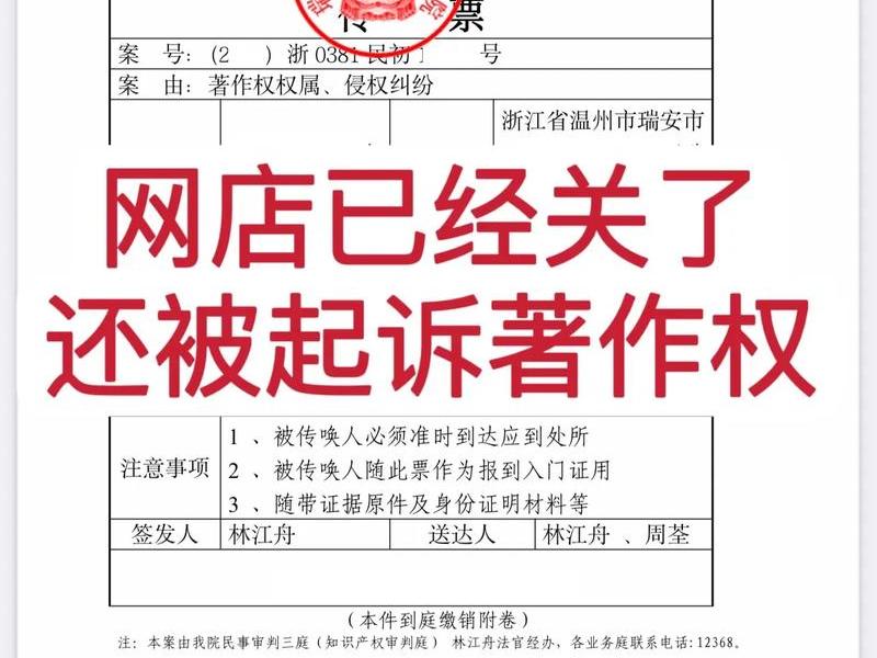 dedecms侵权案处理情况,dedecms告侵权 dedecms侵权案处理情况,dedecms告侵权