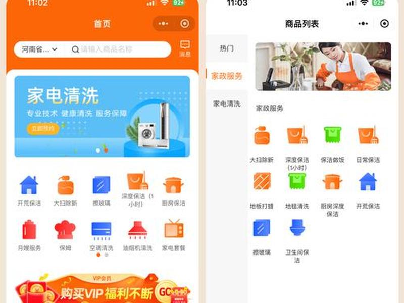 保姆平台 上海小丫保姆平台 保姆平台 上海小丫保姆平台