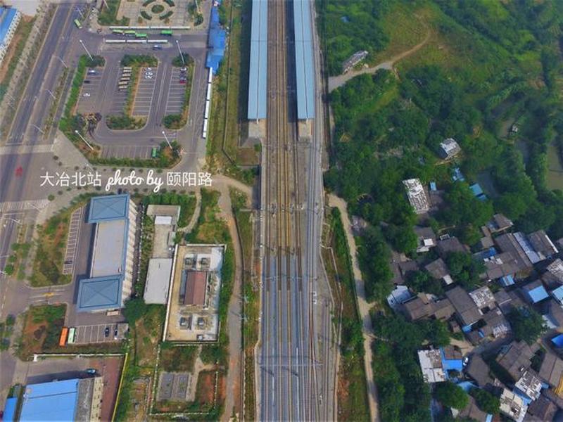 大冶北站什么时候建造(大冶北站什么时候建造的) 大冶北站什么时候建造(大冶北站什么时候建造的)