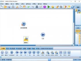spss安装包百度网盘（spss modeler百度网盘安装包）
