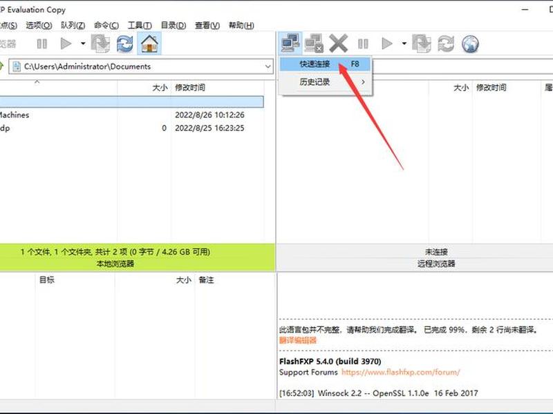 win7搭建时间服务器的方法(win7搭建时间服务器的方法有哪些) win7搭建时间服务器的方法(win7搭建时间服务器的方法有哪些)