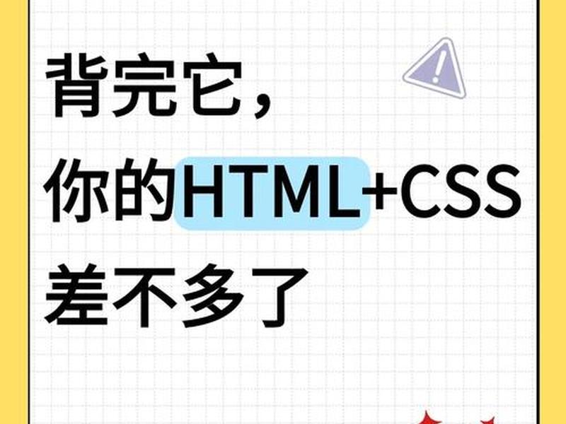 css教程初学者免费 十天学会css教程 css教程初学者免费 十天学会css教程