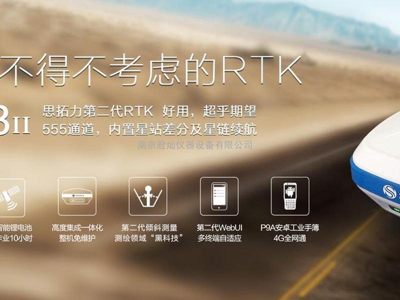 s3思拓力gps使用说明书(gps思拓力s3使用视频) s3思拓力gps使用说明书(gps思拓力s3使用视频)