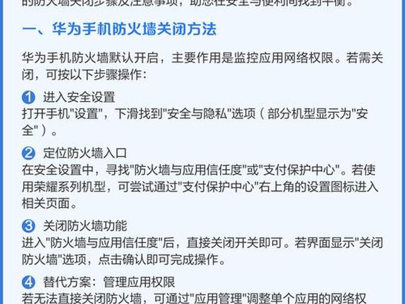 华为缓启缓灭驱动;华为缓启缓灭驱动怎么关闭 华为缓启缓灭驱动;华为缓启缓灭驱动怎么关闭