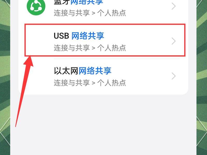 usb server、usb server 共享 usb server、usb server 共享