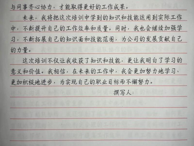 建站维护教程培训心得体会 建站维护教程培训心得体会怎么写 建站维护教程培训心得体会 建站维护教程培训心得体会怎么写