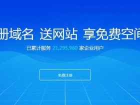 凡科网自助建站教程视频，凡科网自助建站教程视频怎么下载