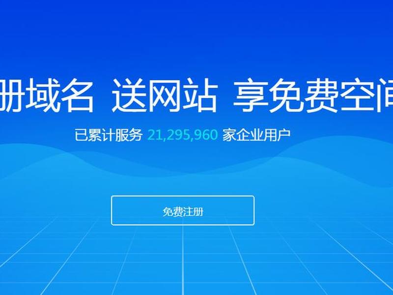 凡科网自助建站教程视频,凡科网自助建站教程视频怎么下载 凡科网自助建站教程视频,凡科网自助建站教程视频怎么下载