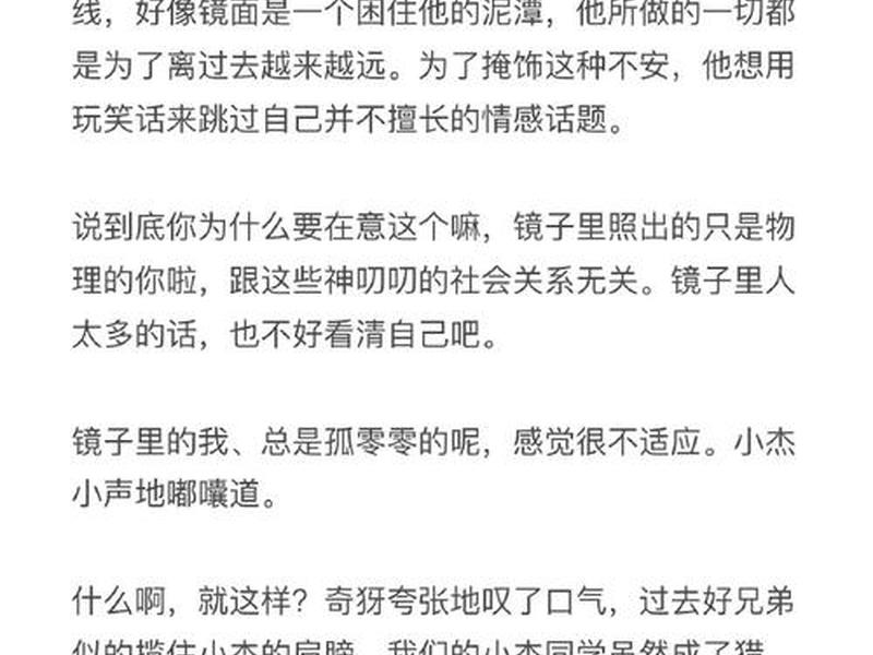 杰奇小说网站搭建教程;杰奇小说网站搭建教程下载 杰奇小说网站搭建教程;杰奇小说网站搭建教程下载